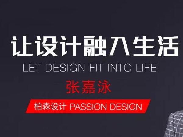 工業設計，外觀設計，產品設計